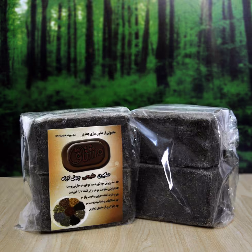 صابون چهل گیاه محصولات طبیعی زیتون