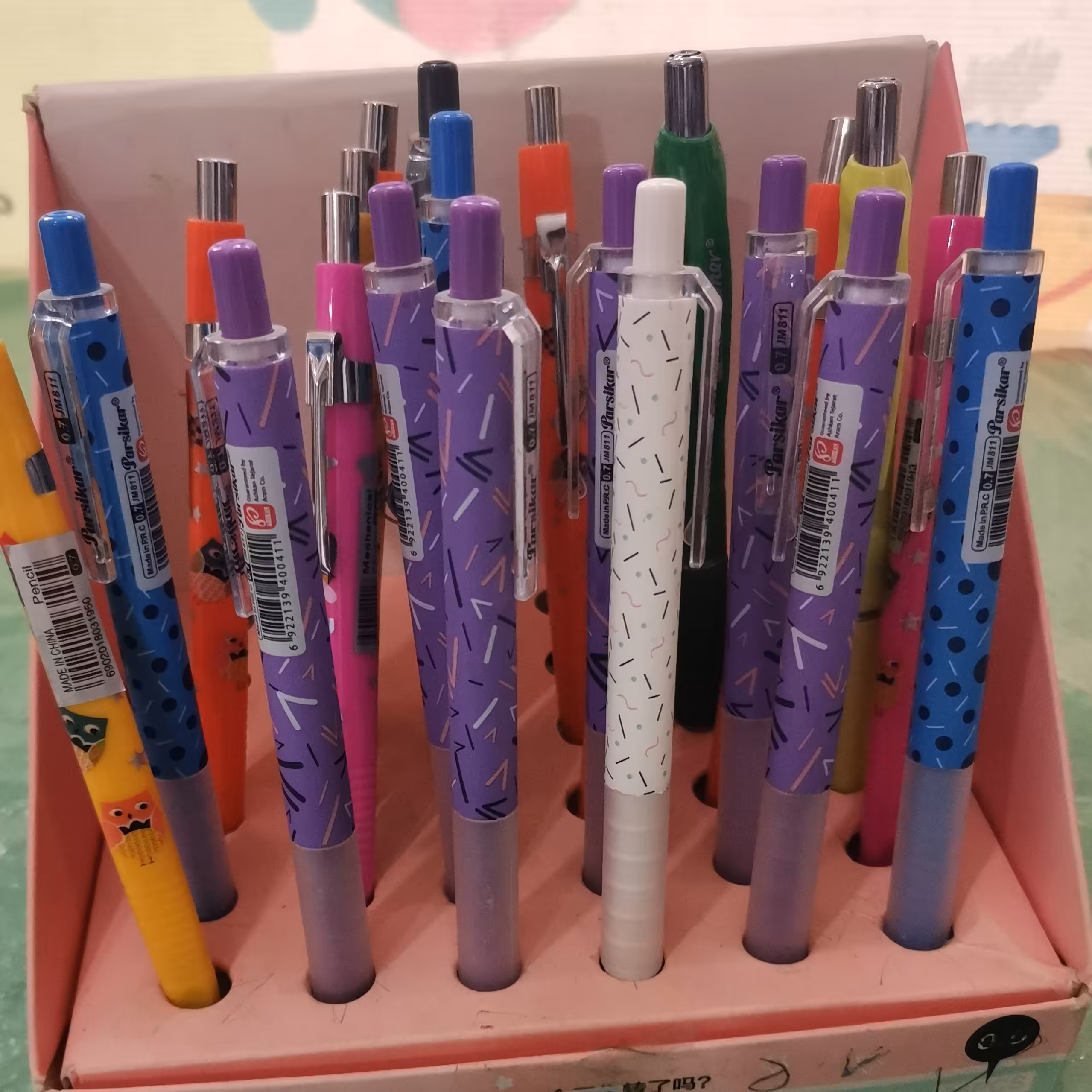 اتود مدادنوکی پارسیکار اعلا