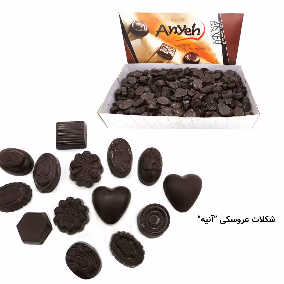 شکلات عروسکی آنیه ( 3 کیلوگرمی)