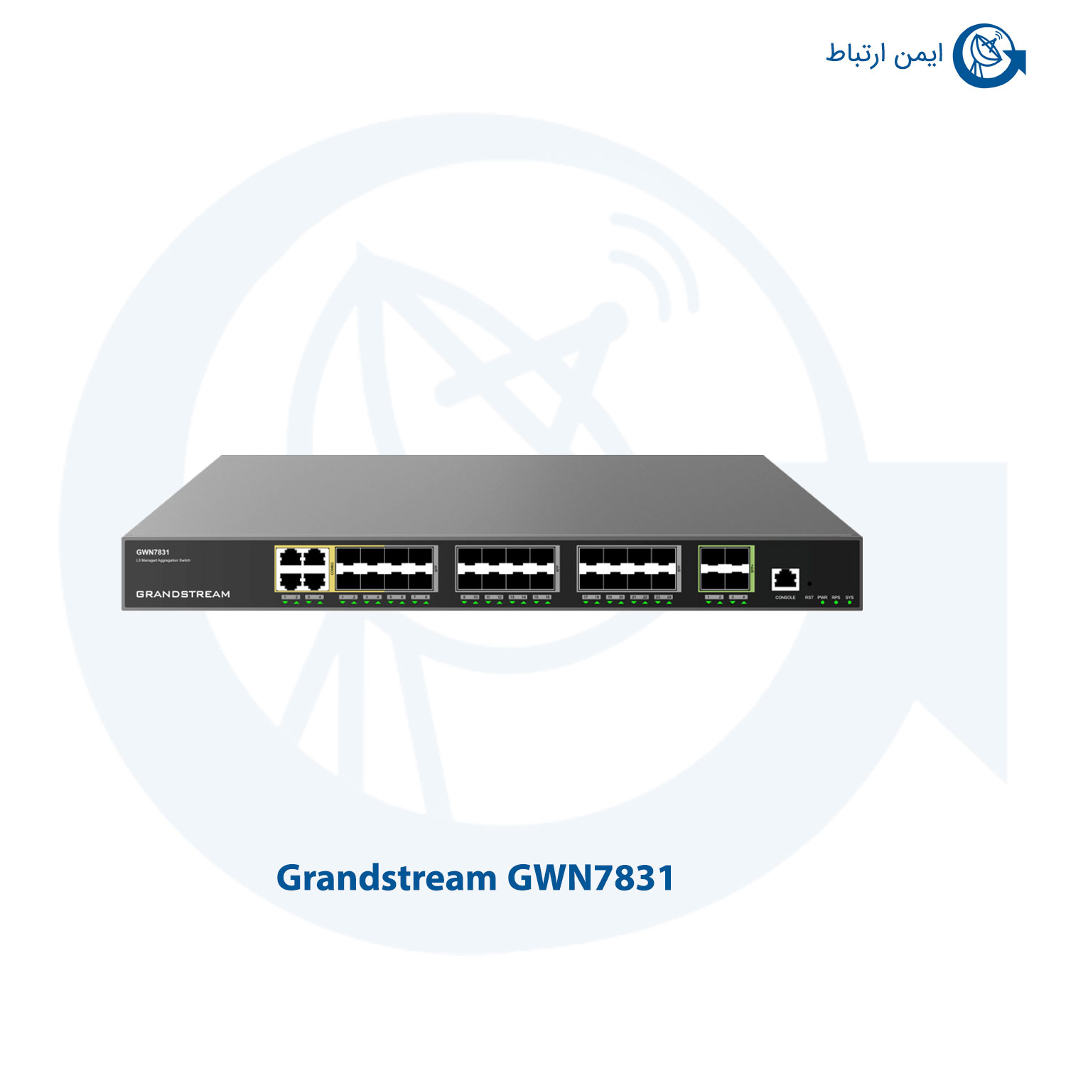 سوئیچ شبکه گرنداستریم GWN7831