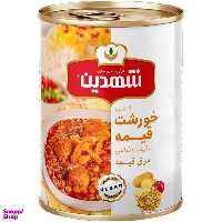 کنسرو خورشت قیمه و سیب زمینی با سویا شهدین وزن 370 گرم
