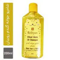  شامپو سر و بدن حاوی روغن جوانه گندم 200 میل روبیان 