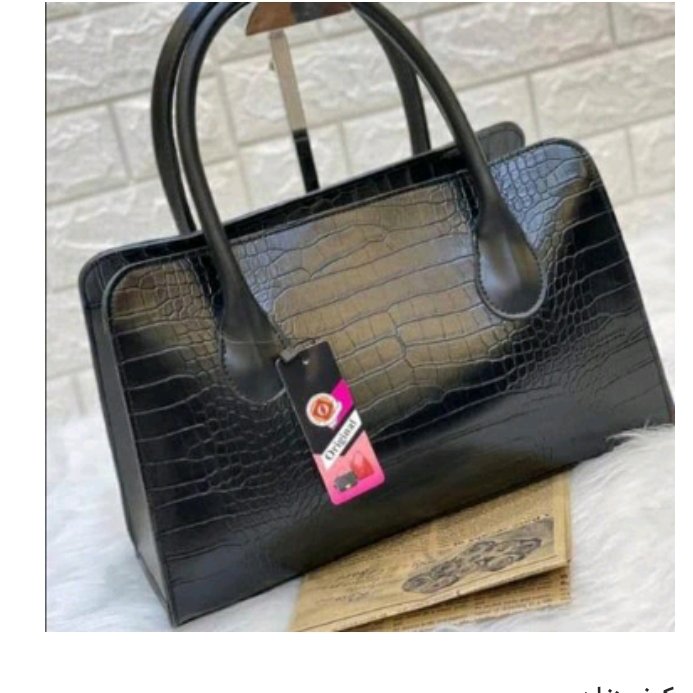کیف زنان 345