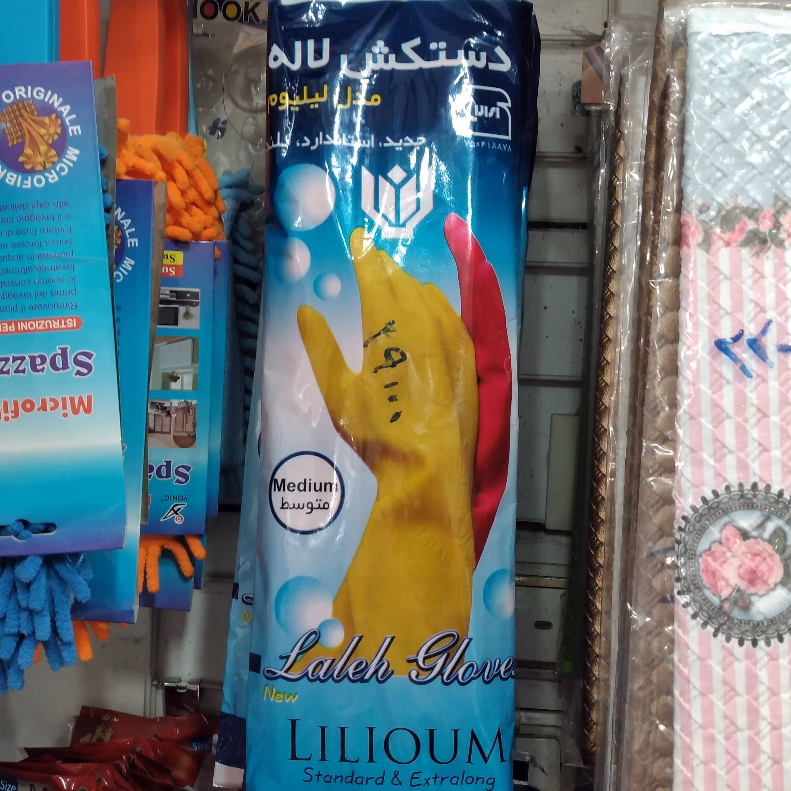 دستکش ظرفشویی ساق کوتا