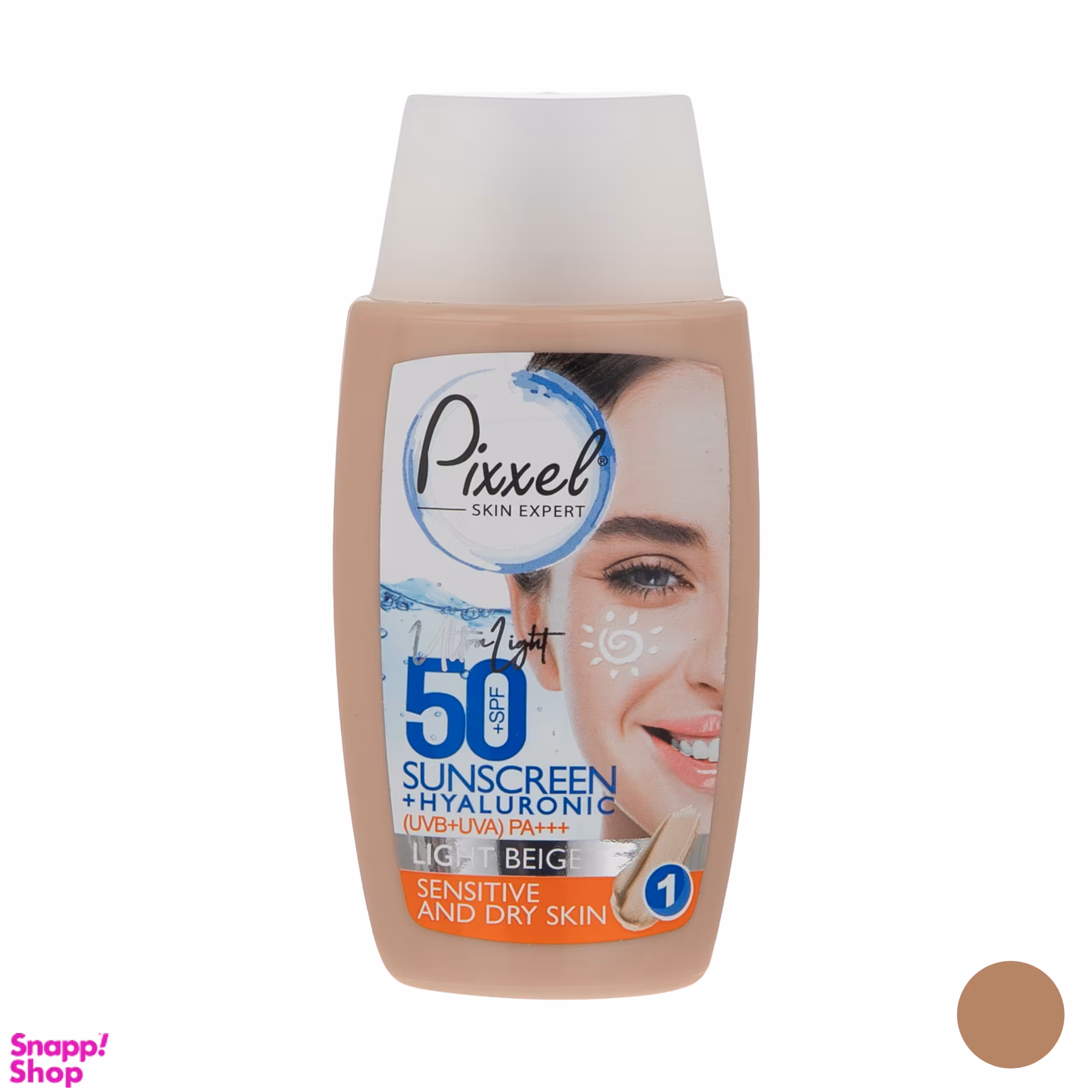 کرم ضد آفتاب پیکسل (Pixxel) رنگ بژ روشن حجم 50 میلی لیتر