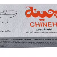 پودر لوله بازکن چینه