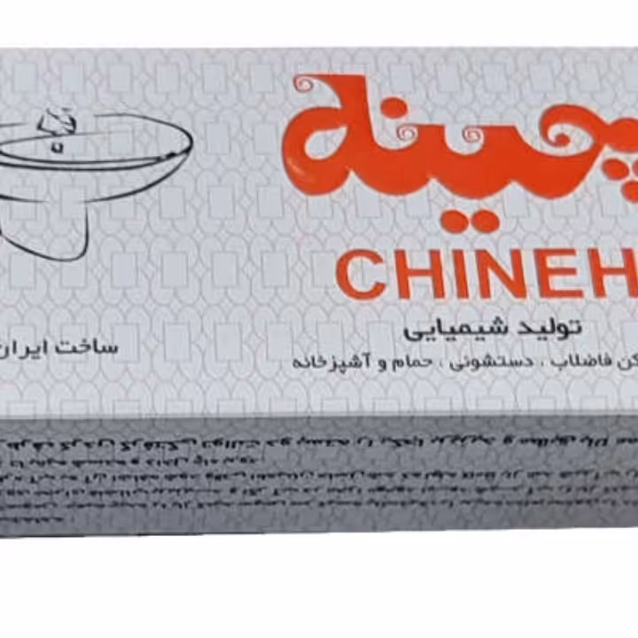 پودر لوله بازکن چینه