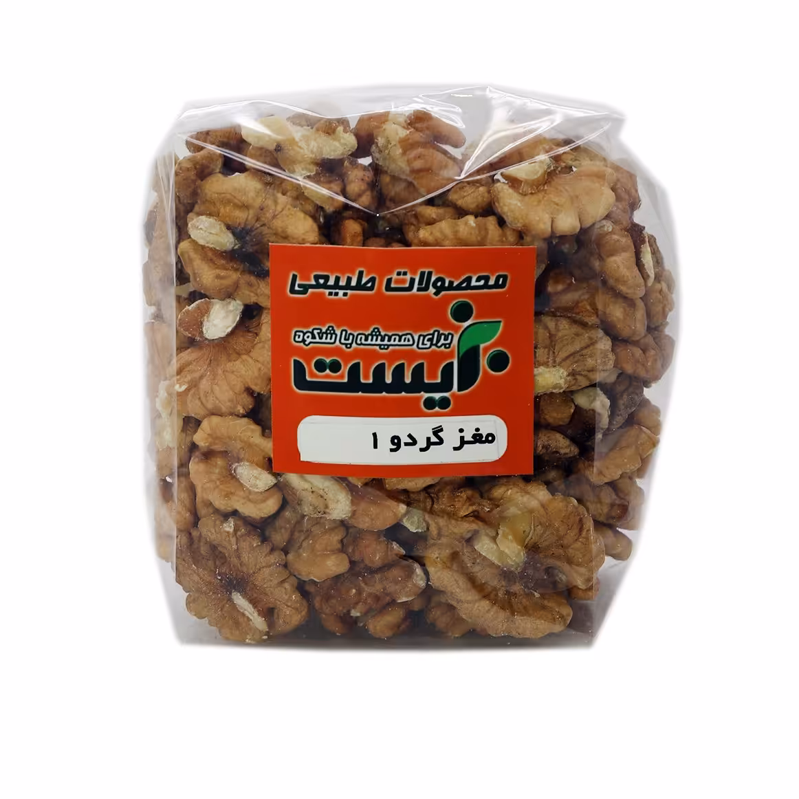 مغز گردو درجه یک  بزیست 200 گرمی