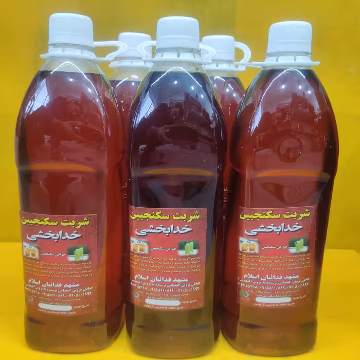 شربت سکنجبین زعفرانی (1300 گرمی)