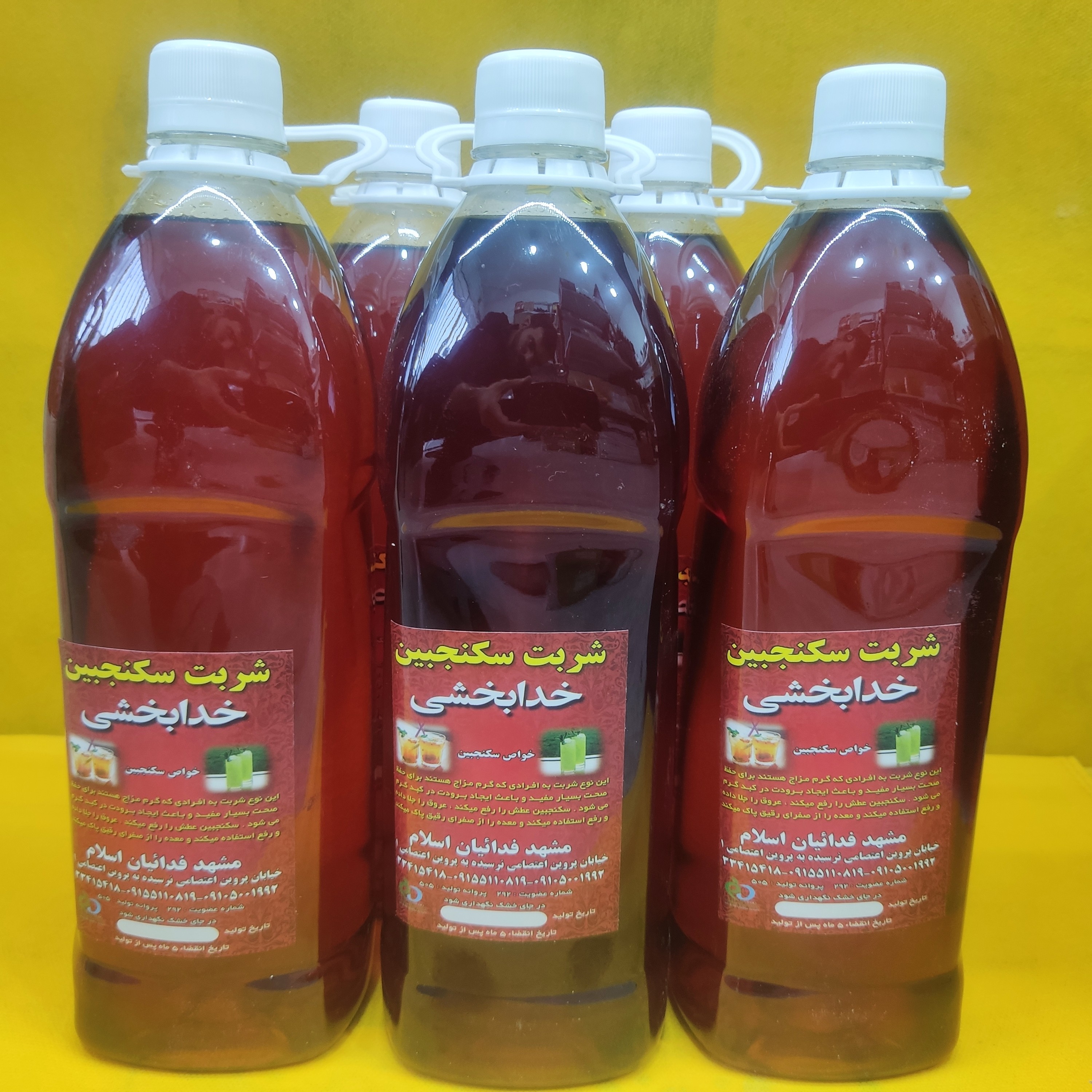 شربت سکنجبین زعفرانی (1300 گرمی)