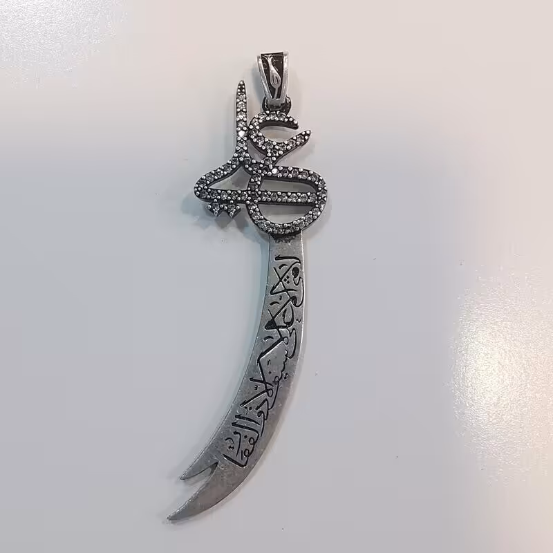 102 - پلاک نقره عیار 925 شمشیر ذوالفقار - کد 1