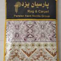 زیرسفره سه متری مخمل دورو قابل شستشو بادوام و رنگ ثابت ضد الکتریسیته ساکن نرم و لطیف