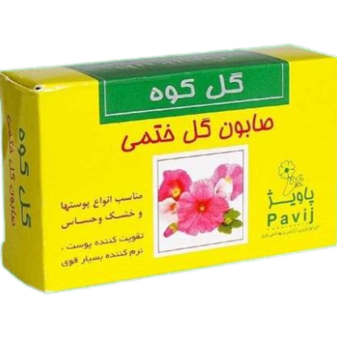 صابون ختمی 100 گرمی برند گل سیتو 