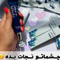 کرم دور چشم  بلو بری بیواکوا 