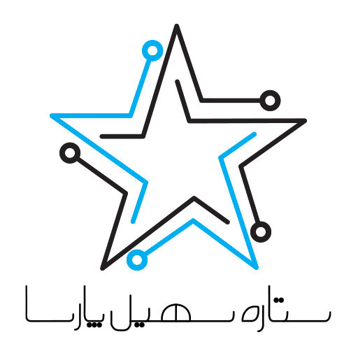 ستاره سهیل پارسا