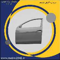 درب عقب چپ H30 CROSS