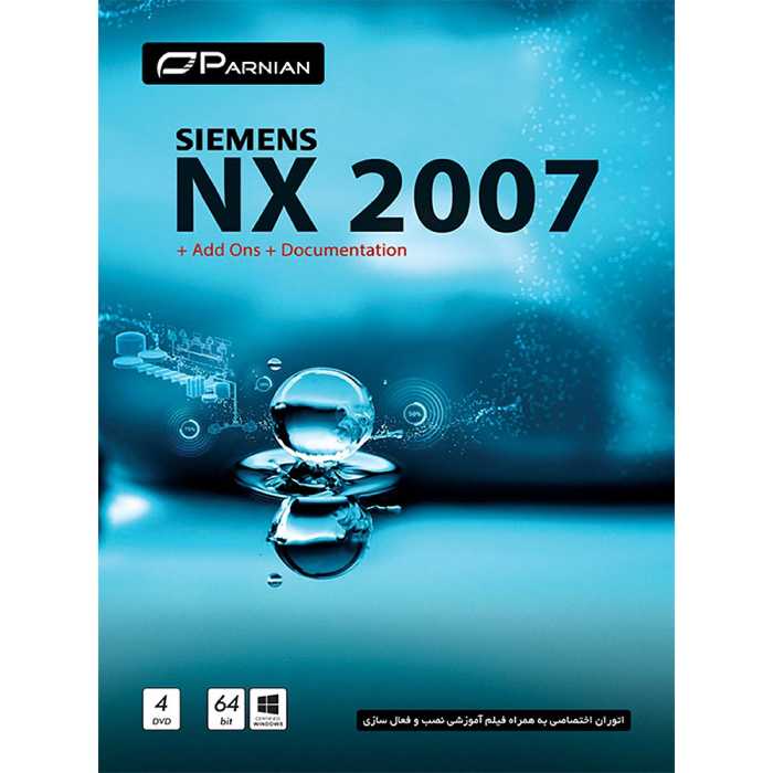 نرم افزار Siemens NX 2007 Add Ons  Doc نشر پرنیان