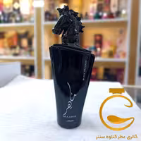 عطر ماهر مشکی