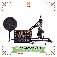 پکیج استودیوی خانگی GA-55 طلایی با کارت صدای X8
