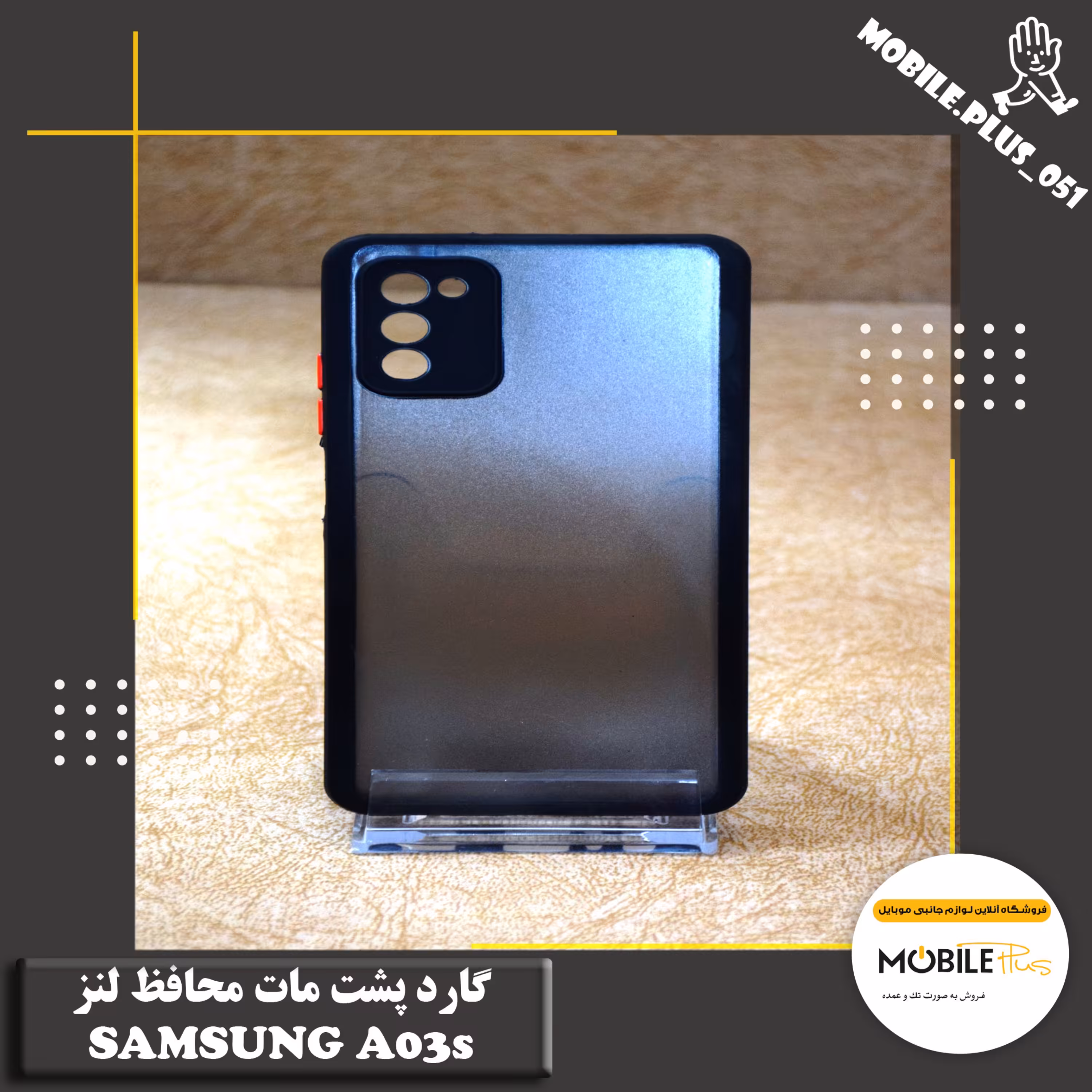 گارد پشت مات محافظ لنز سامسونگ A03s