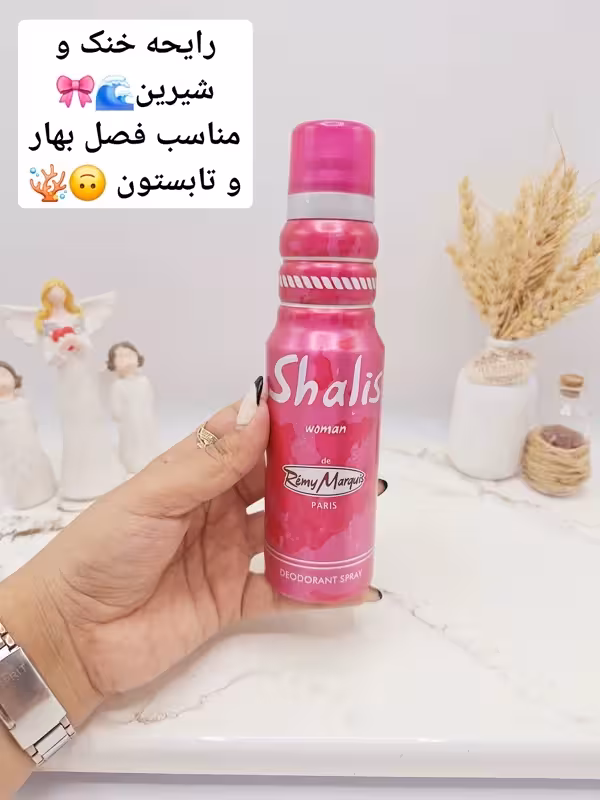 اسپری زنانه شالیز رمی مارکویس Shalis حجم 175 میل صورتی کد 1162