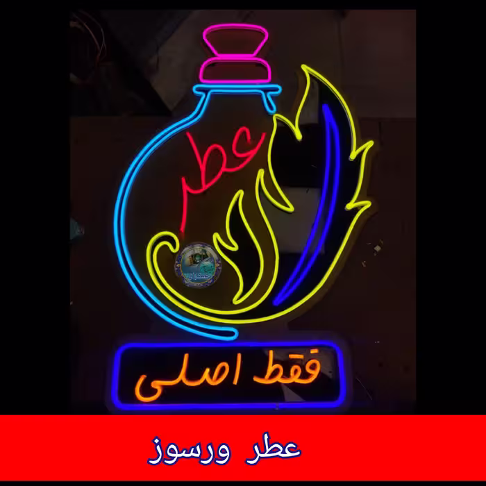 عطر  ورسوز 4 گرمی با جعبه مخمل فانتیزی  ( اصلی  ) ارسال رایگان 