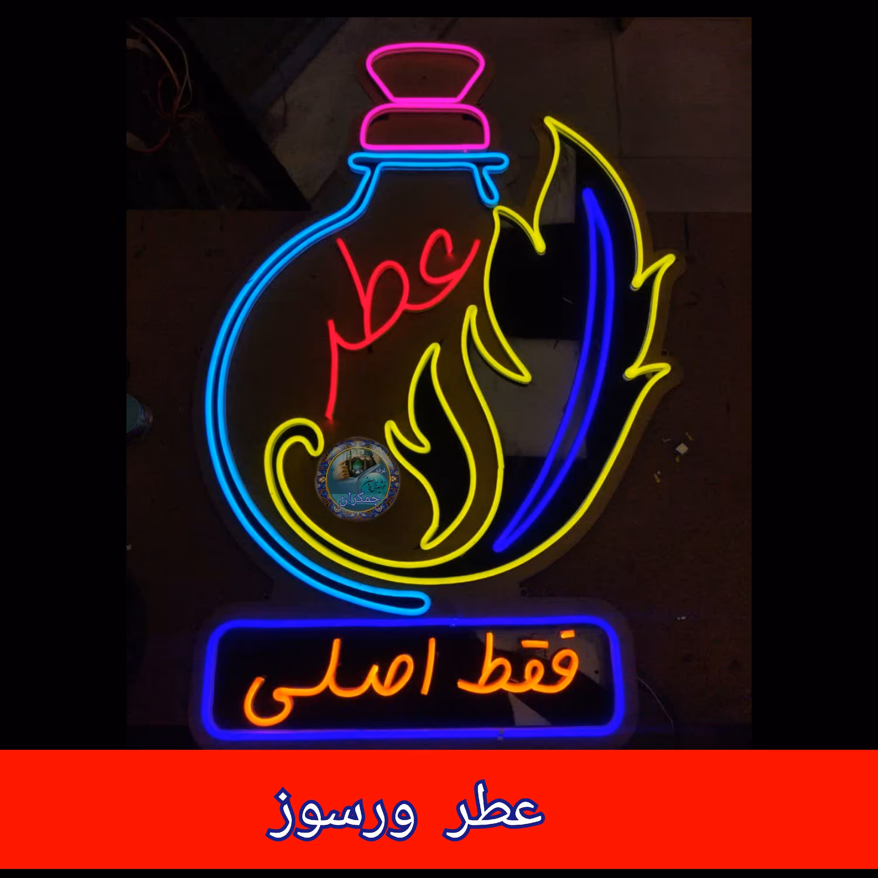 عطر  ورسوز 4 گرمی با جعبه مخمل فانتیزی  ( اصلی  ) ارسال رایگان 