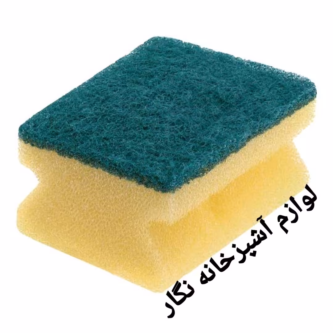 اسکاچ محافظ ناخن یا اسکاج لوازم آشپزخانه نگار 