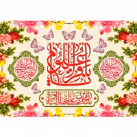 پرچم امام باقر اندازه 100 در 80 کد 158-11-bgr