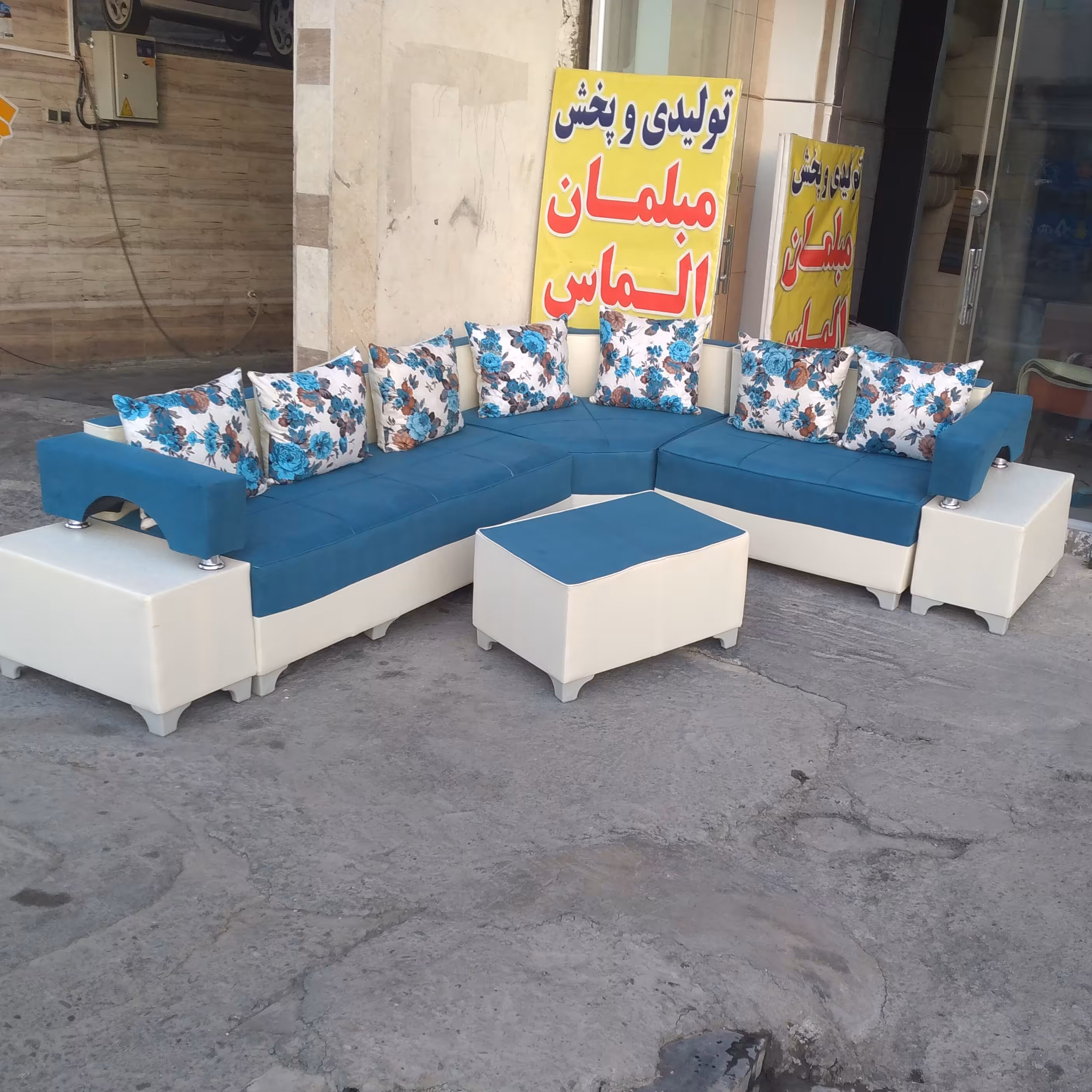 مبل ال دوبل شیک و زیبا