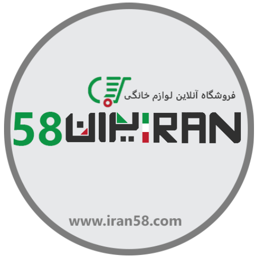 ایران 58
