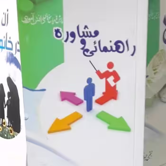 کتاب مشاوره و راهنمایی هفتمین کتاب از مجموعه پرسش و پاسخ دانش آموزی