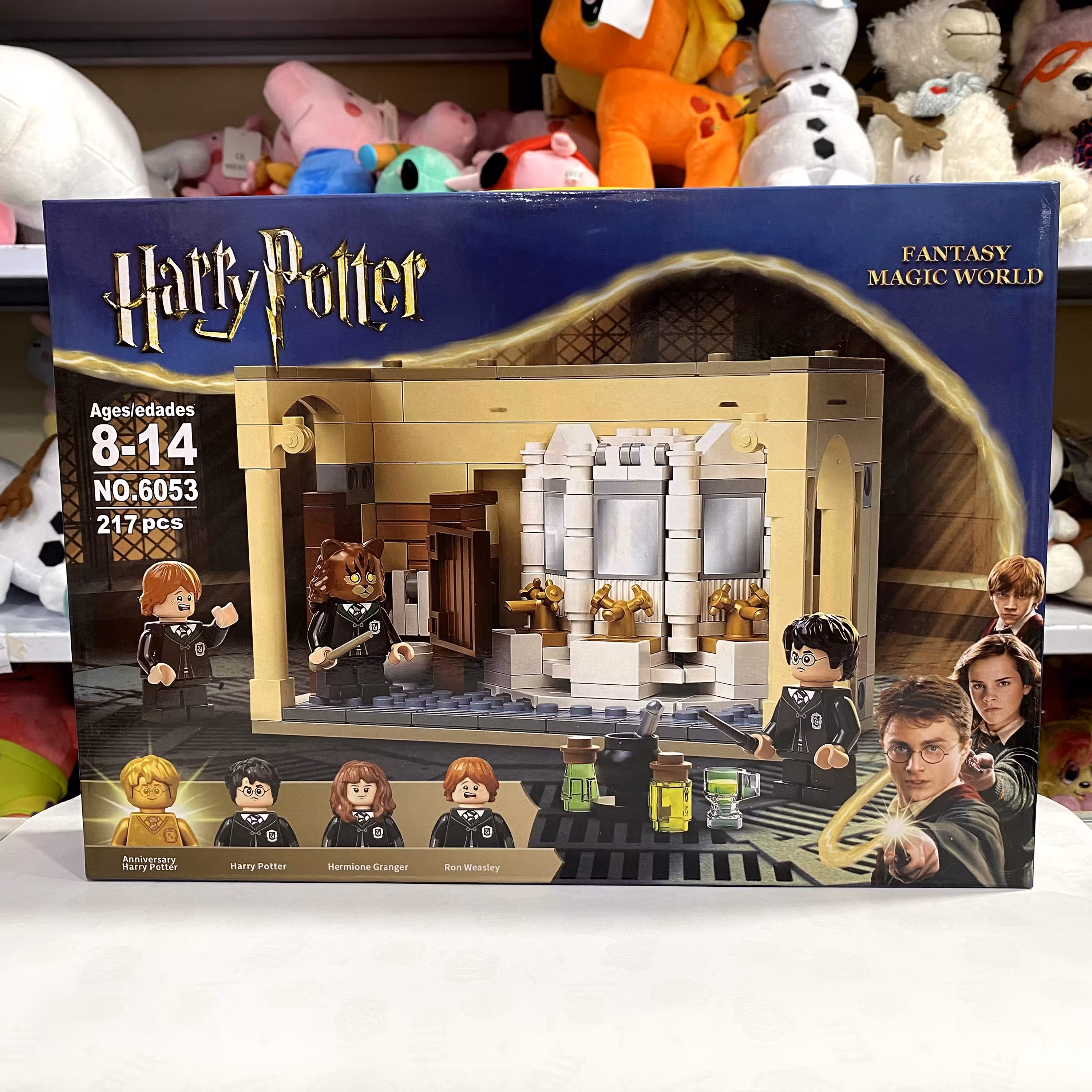 اسباب بازی لگو هری پاتر فاجعه جوشانده مرکب 217 قطعه