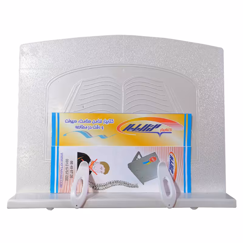 نگهدارنده کتاب &ndash; برایتو