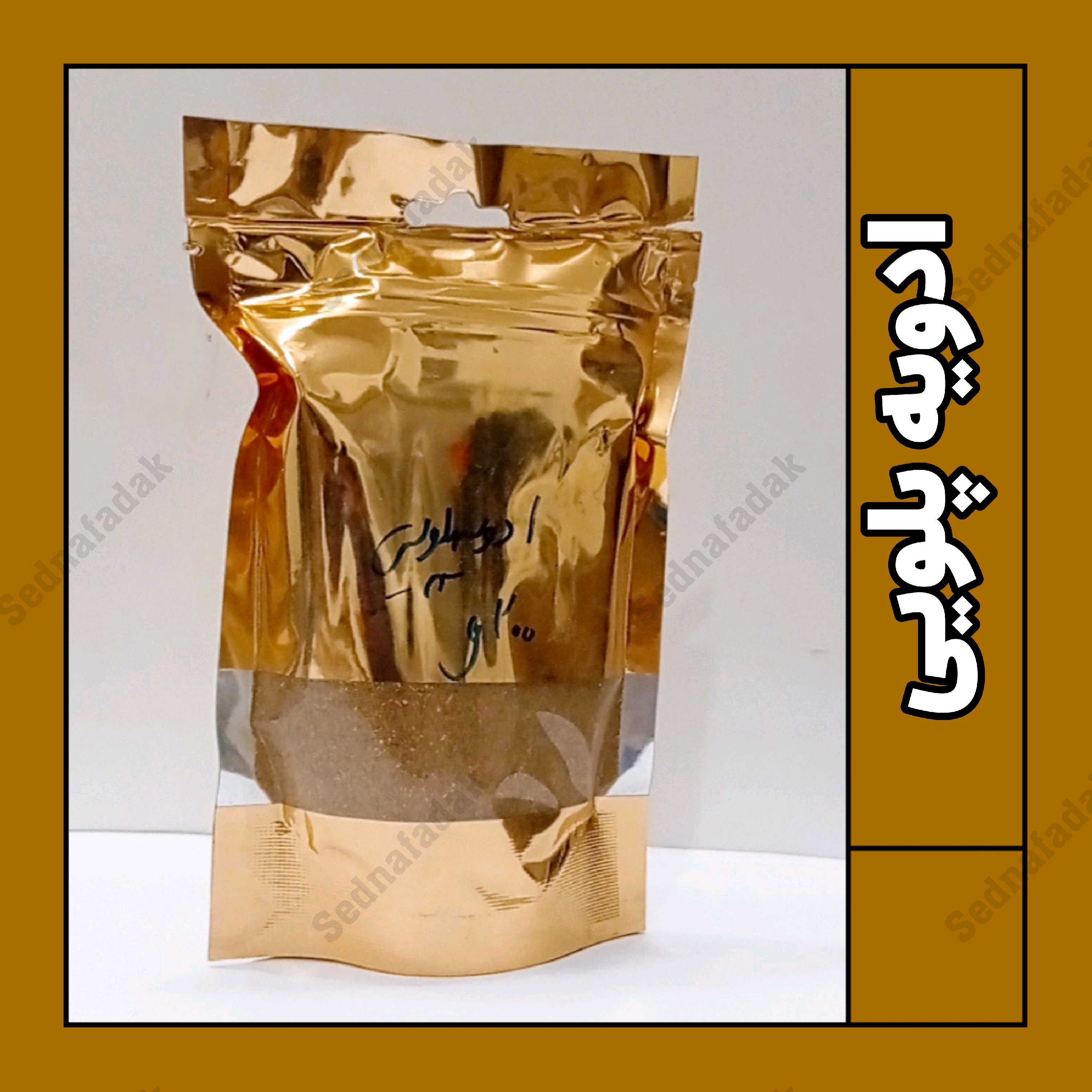 ادویه 24 قلم پلوئی 