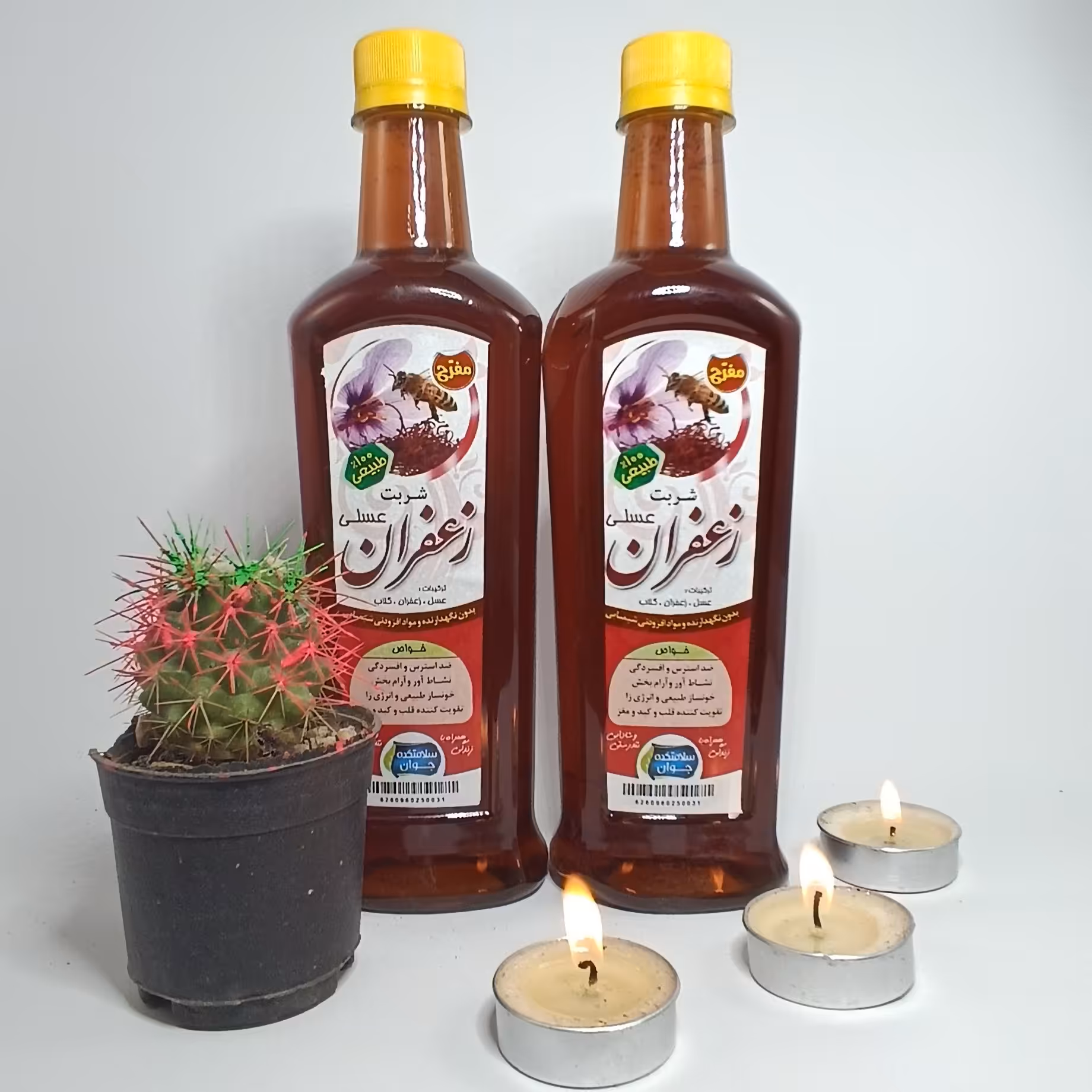 شربت عسل و زعفران (سبک زندگی طب اسلامی شیعی)