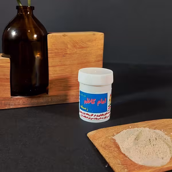 ترکیب گیاهی امام کاظم (ع) زمستانه (پک مصرفی)