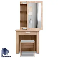 میز آرایش DJ390