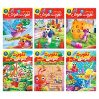 مجموعه کتاب 6 جلدی  تقویت هوش آبتین (کتاب کودک و نوجوان)