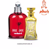 عطر آمور آمور کارشال  اسانس خالص و بدون الکل  (عطر گرمی) 
