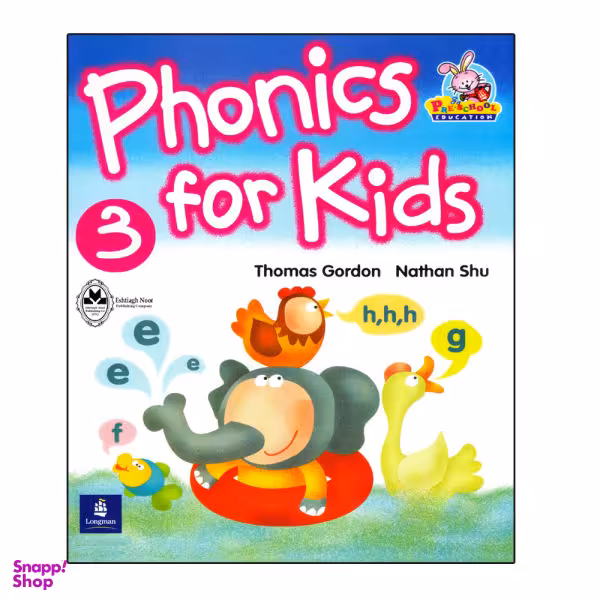 کتاب Phonics For Kids 3 اثر Thomas Gordon And Nathan Shu انتشارات اشتیاق نور