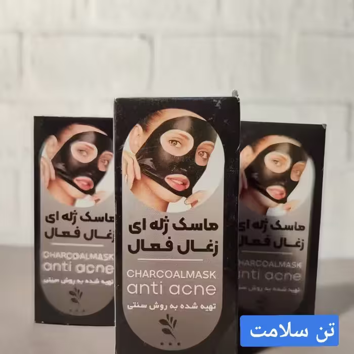 ماسک ژله ای زغال فعال طبیعی