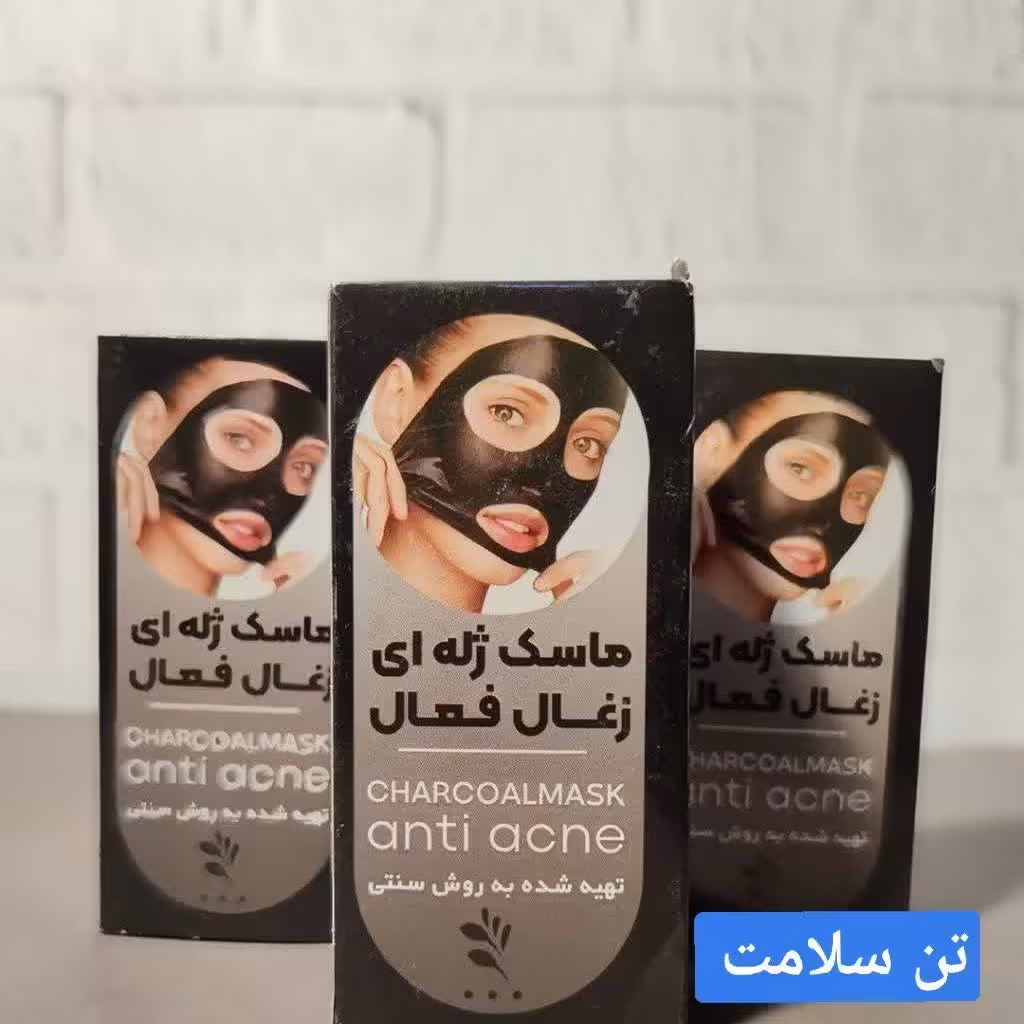 ماسک ژله ای زغال فعال طبیعی