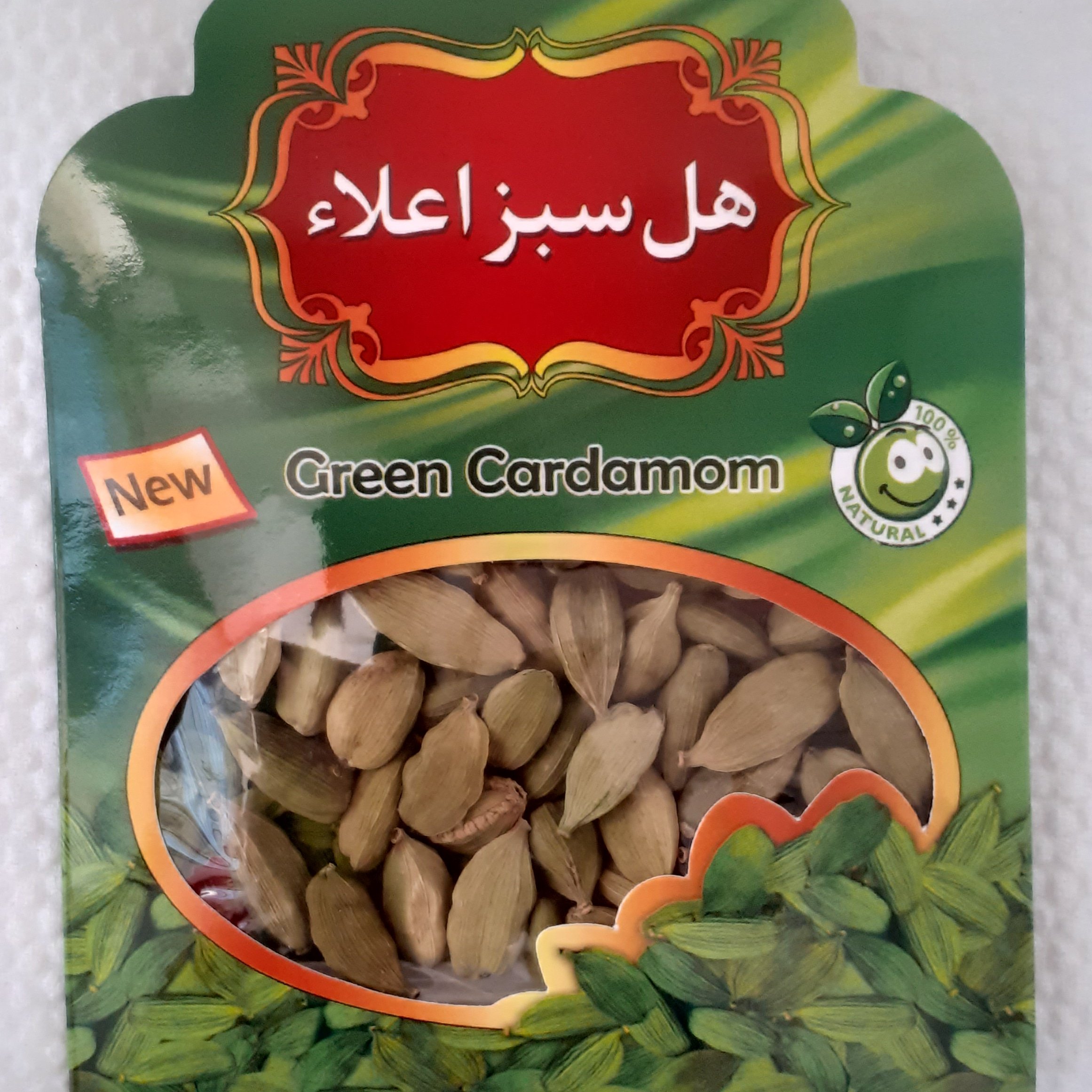هل اعلا