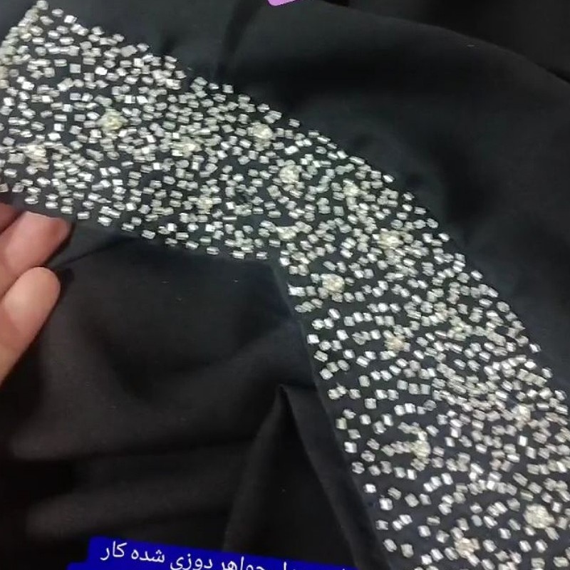هدشال نگینی