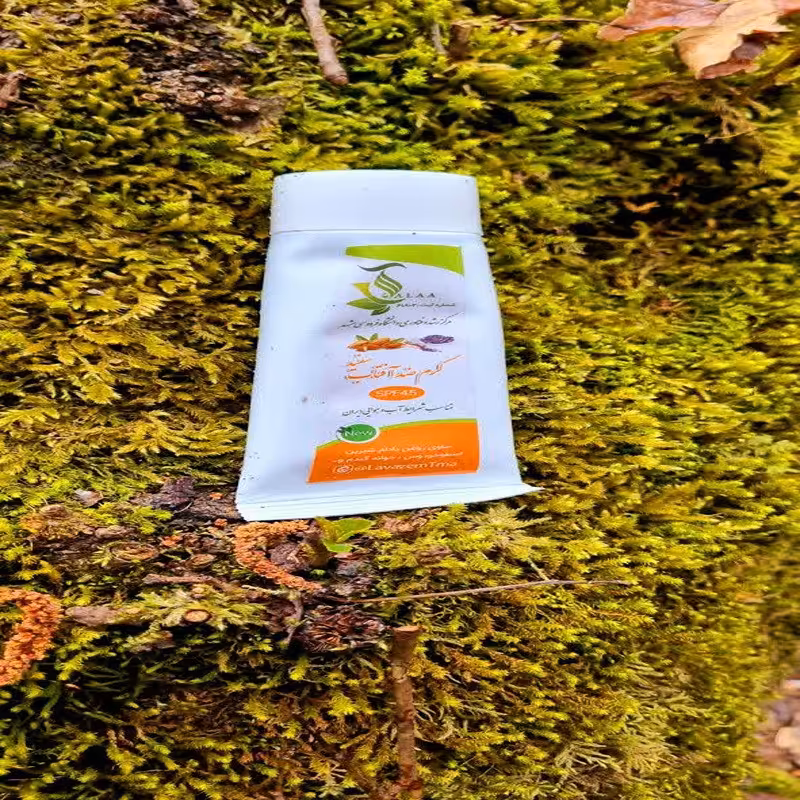 کرم ضد آفتاب بی رنگ ارسال رایگان  50 گرم