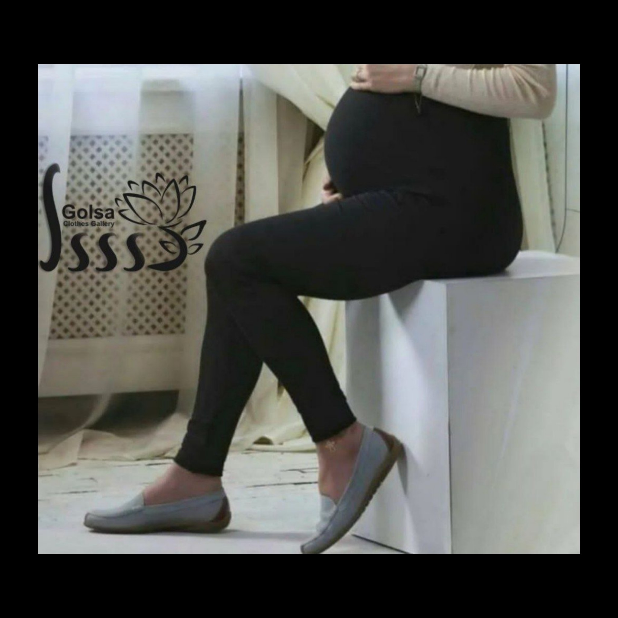 شلوار بارداری