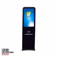 کیوسک ایستاده ساینا 32 اینچ