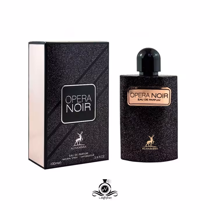 عطر زنانه اوپرا نویر الحمبرا ALHAMBRA Opera Noir