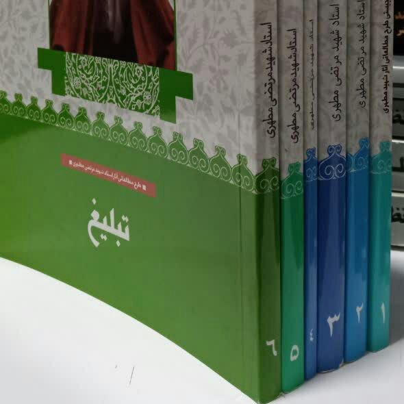 کتاب طرح مطالعاتی 6 جلدی